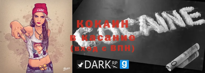 купить наркотики сайты  Избербаш  Cocaine Боливия 