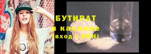 MDMA Бородино