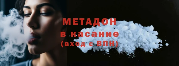 MDMA Бородино